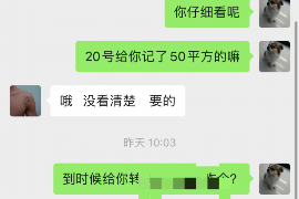 博尔塔拉贷款清欠服务